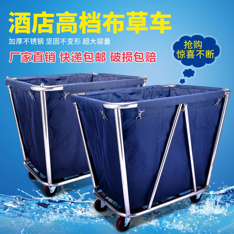 酒店布草车客房服务车洗衣房小推车收集车宾馆清洁车保洁车布草袋