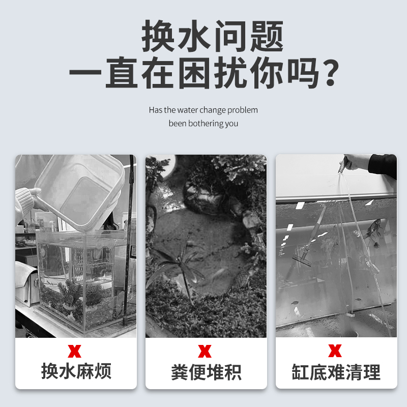 老渔匠鱼缸换水器洗沙吸便器吸鱼屎清理神器手动抽水管软管吸水器