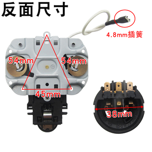 电热水壶咖啡壶温控耦合器开关连接器电水壶底座连接插头插座配件