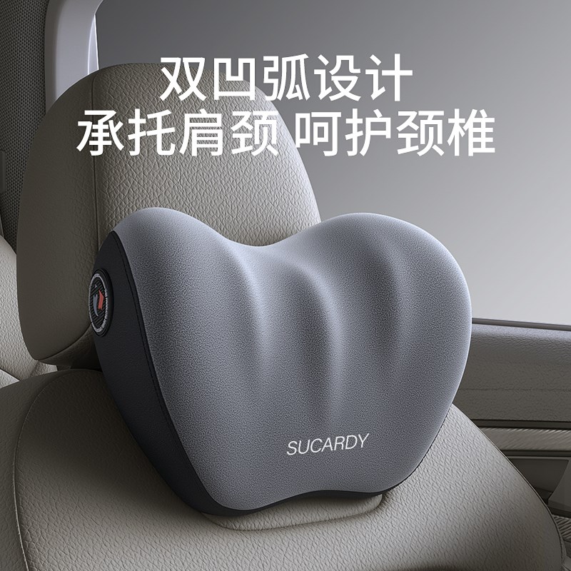 汽车头枕护颈枕车用靠枕车载儿童枕头车内座椅记忆棉腰垫护腰靠垫