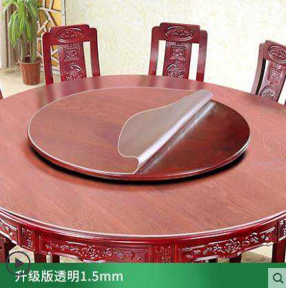 环保135圆桌桌布防水防油免洗PVC台布透明软塑料玻璃防烫圆形餐垫,居家布艺,桌布,淘宝优惠券,粉丝福利购,淘宝优惠卷