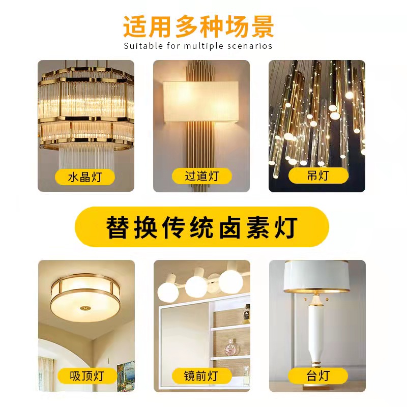 led灯珠g9灯泡12v低压暖白光18v中性光24v可控规无极调光插脚光源