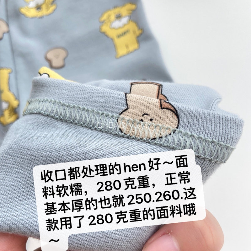 280克重 也太可爱了叭 秋冬纯棉卡通男童装儿童秋衣套装家居服