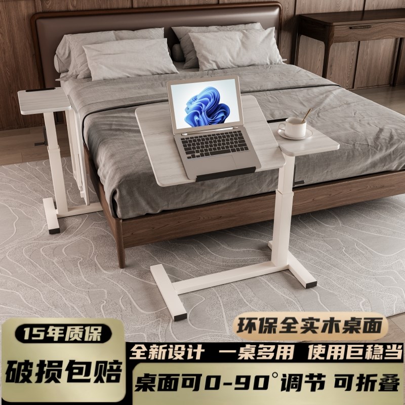 实木床边桌可移动升降笔记本电脑桌书桌卧室折叠桌沙发边窄夹缝柜