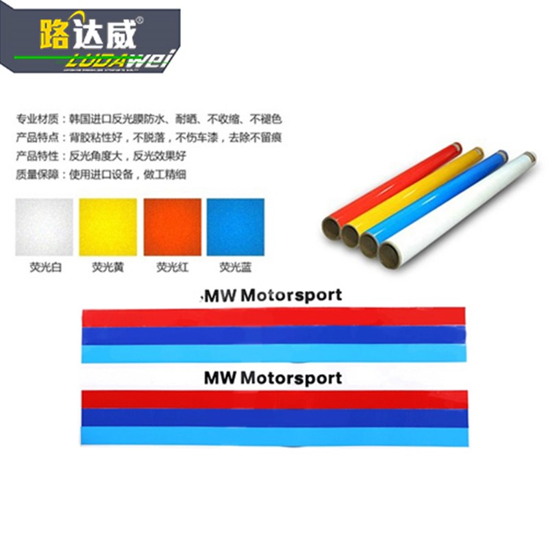 适用于宝马1系2系4系3系gt5系x1X3x4X5X6改装M后视镜拉花贴纸车贴