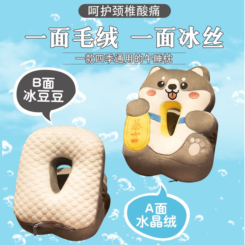 午睡枕办公室午睡神器女生睡觉抱枕小学生午休趴枕桌上儿童趴睡枕