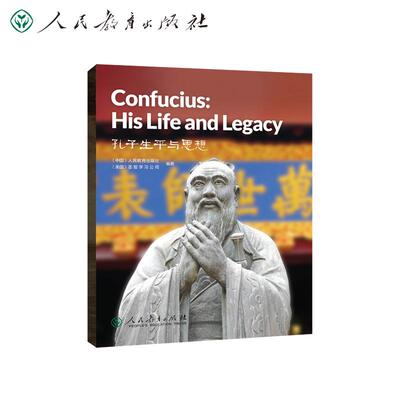 【正版】 中国读本 China Readers（C1CAE）第一辑  孔子生平与思想 Confucius His life and legacy 美国国家地理学习 NGL 儒家