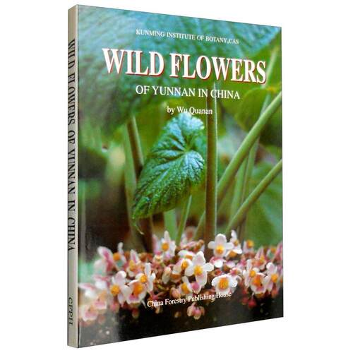 【活动促销】 Wild flowers of Yunnan in China 2007-10 中国林业出版社