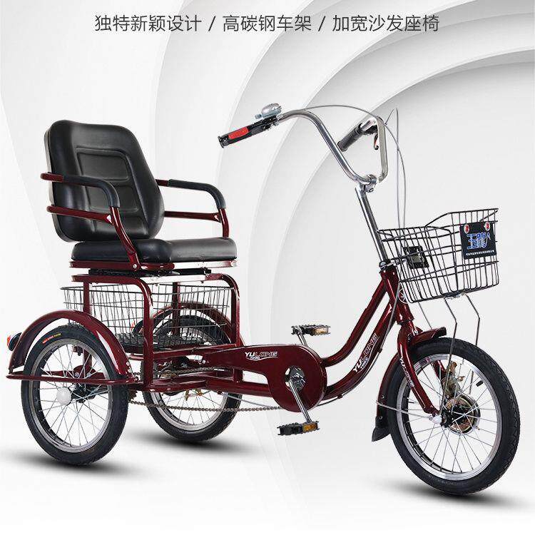 老华年步车三轮小型豪代步座椅可前后新款老16寸复古人安座椅成人