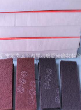 厂家直销犀利CG百业洁布菜M瓜布210*90拉丝布研磨工百洁布210*9S0