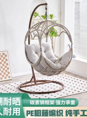 家用阳台秋床千吊椅室内摇篮XBD椅休闲户区摇椅吊外地藤编落吊篮