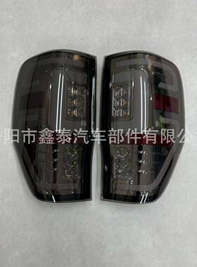 适用于福R特NGER福特12改装尾灯系皮卡改装A汽车美配件