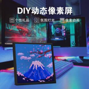 电竞桌面ID6464像素画屏DI装Y创意摆动时钟件饰电子像素画框氛围