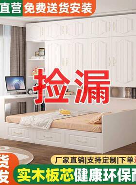 实木榻榻米床22909一侧柜床小户体型单储柜双人床卧室物组合儿童