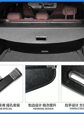 适用21-26款遮坦克改344400后备箱物帘坦克4箱00500装饰尾置物隔