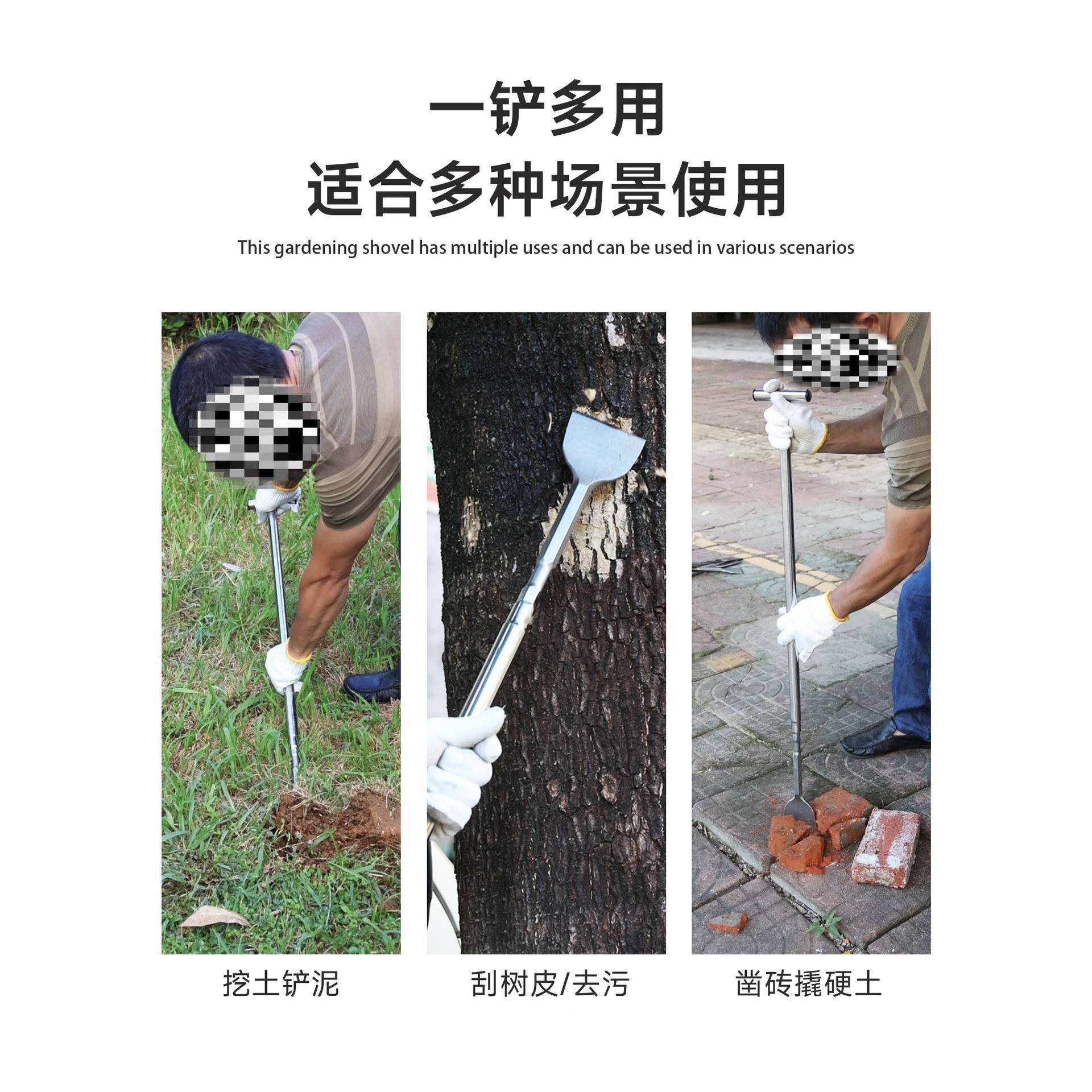 钢锹小铲加厚户硬土外挖菜铲药材PYB铲翻子土刮树剁树皮根刨竹笋