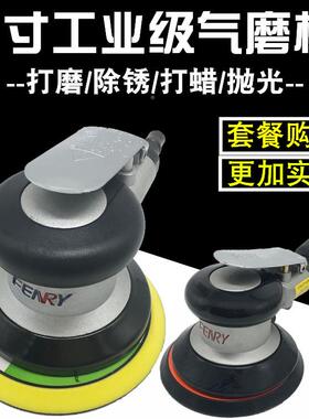 5蜡寸125M抛光机气动砂纸机机蓝色全钢气磨打磨机吸尘干磨机M打机