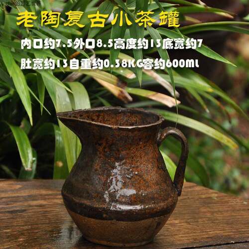 仿古花瓶工陶生瓷摆件FS754496静物写手粗陶花瓶系田森园花器摆件
