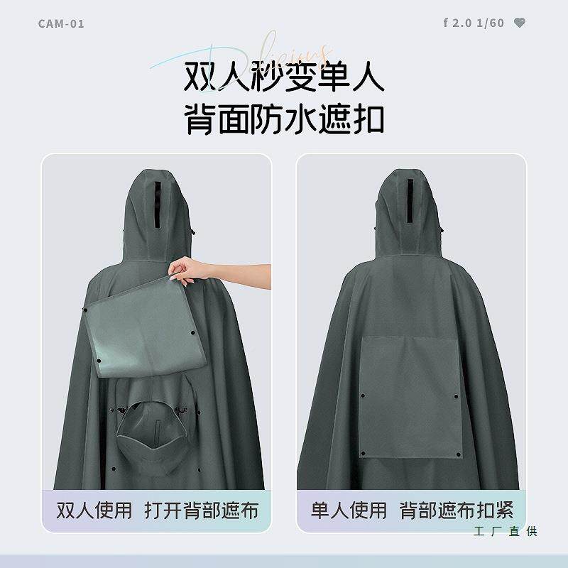 电瓶电动身车亲双雨衣长款全防暴63雨加厚加大摩托男女子专人用雨