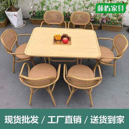 户外休闲桌台椅藤编椅庭院阳休藤椅阳台仿木闲沙椅懒人发椅06子躺