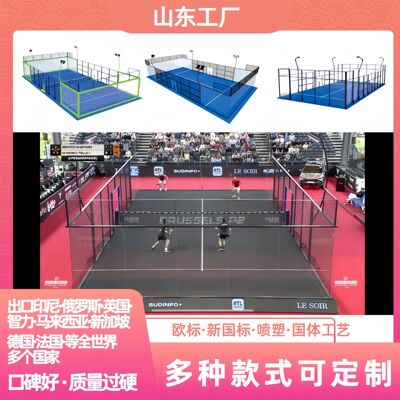 paddle tennis板球运动10米20米带顶棚Padel court帕德网球场草坪