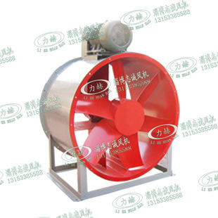 GD30K2 10C耐高温轴流风机防爆不锈钢电机外置抽水蒸气风机