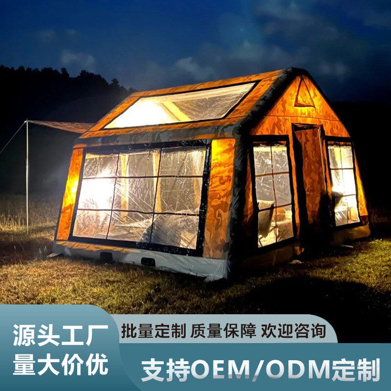 露营户外充气帐 度假旅行快速充气屋型帐篷 大空间营地帐篷