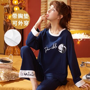 2024新款睡衣女士春秋款纯棉长袖带胸垫家居服夏季薄款高级感套装