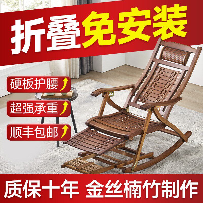 摇椅折叠午休躺椅大人阳台休闲坐躺椅老人懒人摇摇椅家用逍遥椅子