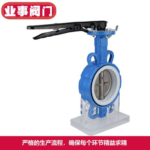 夹-16Q耐高温耐酸碱手柄对F式手动四A氟蝶阀DN50 65 80 150 100
