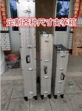 加厚快递专业专用古筝包内衬海绵托运古筝箱子带轮子打包防摔琴盒