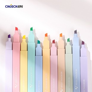 超时软头荧光笔彩色笔学生用记号笔双头荧光标记笔文具用品做笔记