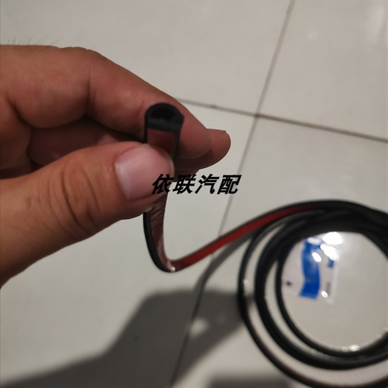 适用于标致307世嘉3008 4008/5008雪铁龙C4LC5C6天窗玻璃密封胶条