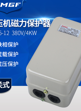 磁力启动器380V4kw空压机磁力起动器缺相过载电动机保护器包邮