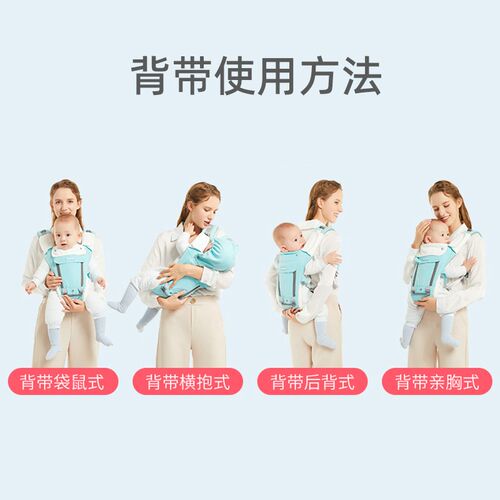 YCYK婴儿背带前后两用前抱式轻便宝宝抱娃神器多功能四季