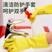 牛筋乳胶皮洗碗手套防油防滑劳保防水耐磨干家务手套耐用加厚长款