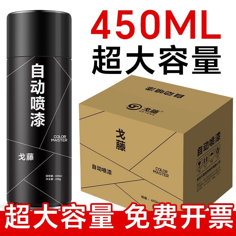 6瓶自动喷漆手摇喷漆防锈漆家具木器汽车专用黑白色油漆家用防腐,基础建材,其它,淘宝优惠券,粉丝福利购,淘宝优惠卷