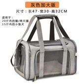 工厂生产残次品宠物包猫包外出便携折叠狗狗包大中小各种尺寸都有