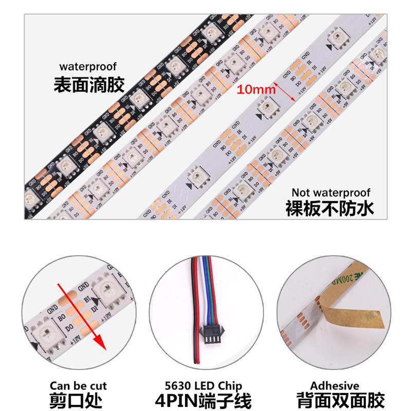 WS2815幻彩LED灯条12V内置IC断点续传5050RGB全彩软灯带单点单控