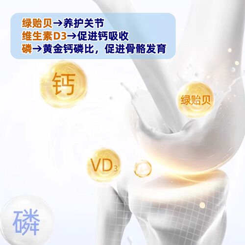 【柿子菌】MAG金乳钙液体钙猫咪专用钙片天花板十倍浓缩键骨补钙