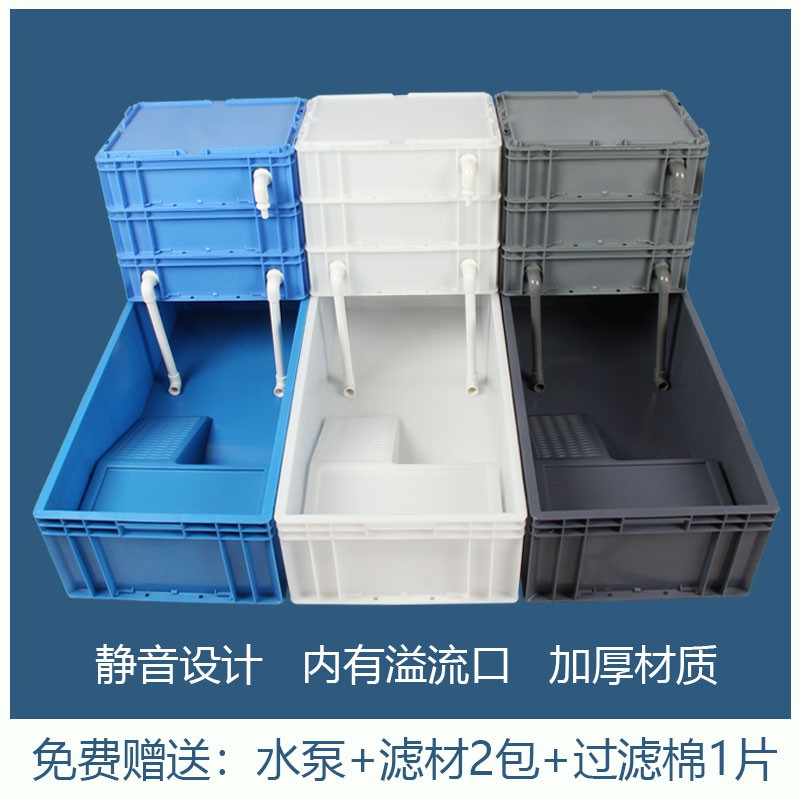 乌龟缸过滤盒带晒台乌龟别墅养龟箱专用养龟缸塑料龟盆鱼缸养龟池
