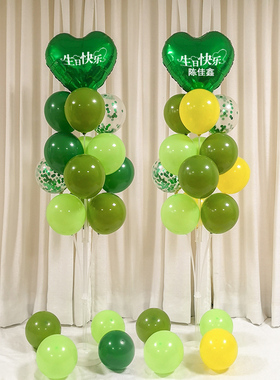 森系绿色桌飘气球立柱户外踏青公园野餐用品生日装饰场景布置定制