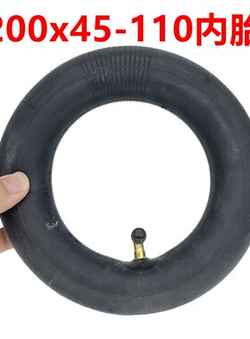 鱼跃D130HL电动轮椅8寸12寸前后轮310x50-210 200x45-110内外轮胎