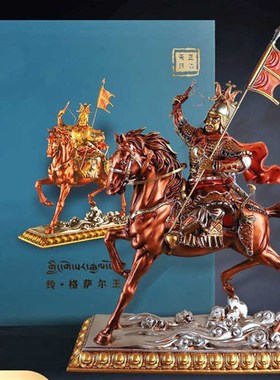 格萨尔王像彩绘 护法像居家供奉台摆件藏传工艺品