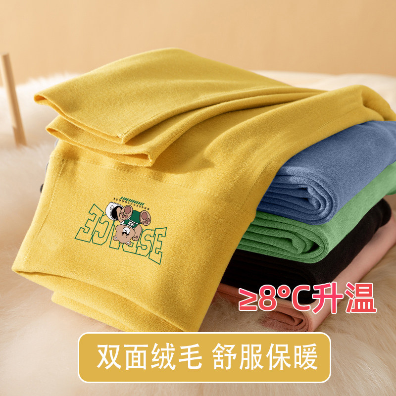 男女童秋冬双面磨毛德绒高腰裤2025新款儿童内搭打底裤宝宝秋裤,童装/婴儿装/亲子装,保暖裤,淘宝优惠券,粉丝福利购,淘宝优惠卷