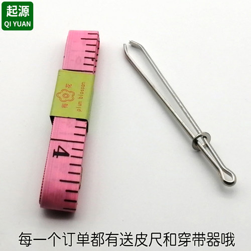 8纱松紧带加厚宽细弹力婴儿儿童橡皮筋裤腰裤子超扁服装辅料绳