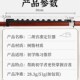新型二胡音准定位器二胡指法辅助仪音准调音器成人儿童练习音标棒