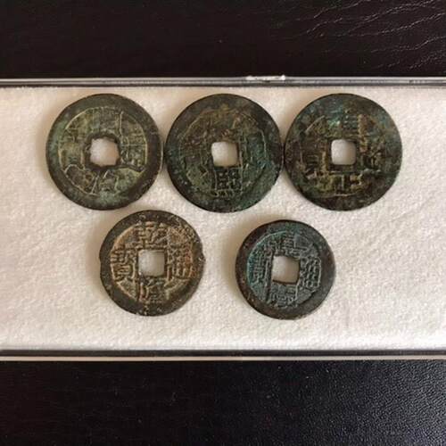 清代真品五帝钱古币铜钱压埋门槛葫芦手链挂件