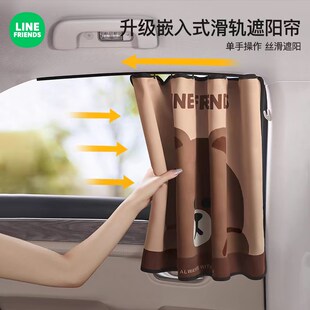 i3轨道式 儿童窗帘防晒遮光 专用于宝马汽车遮阳帘3系5系X3