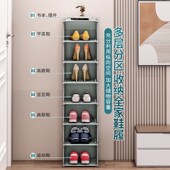 架子省空间 柜结实耐用多层防尘收纳鞋 简易鞋 架门口家用小窄宿舍鞋
